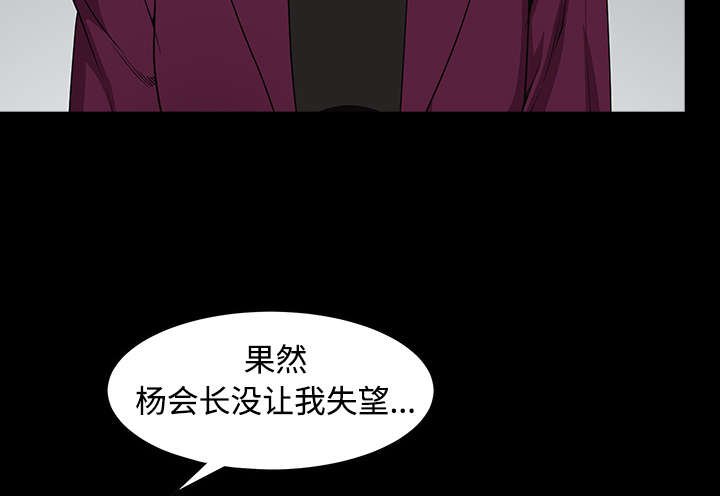 第86章：签合同