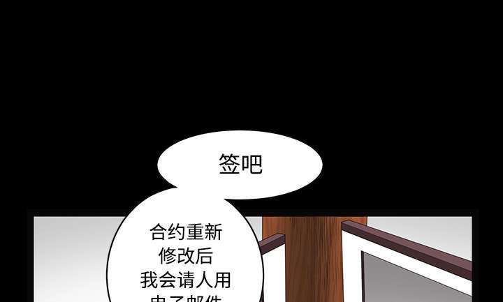 第87章：服侍