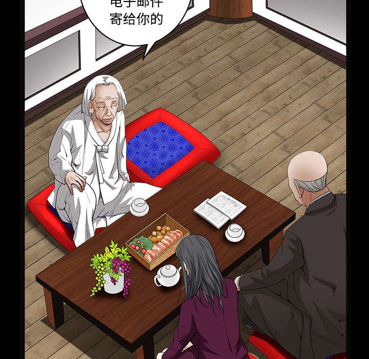 第87章：服侍