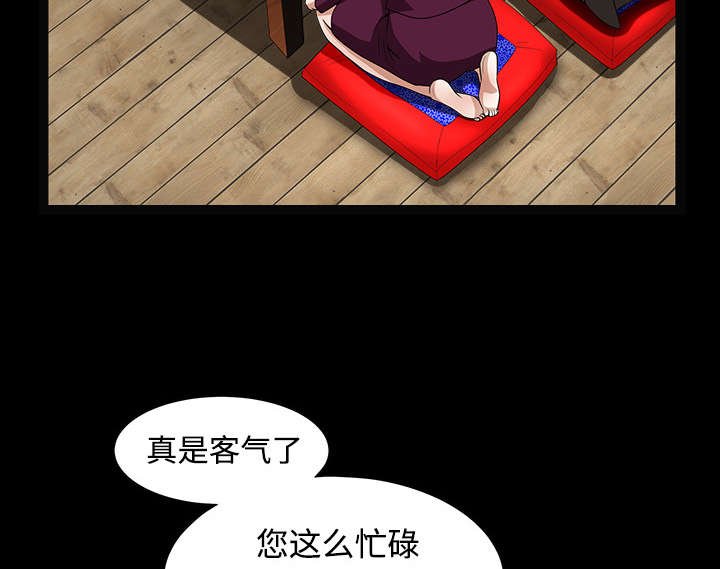 第87章：服侍