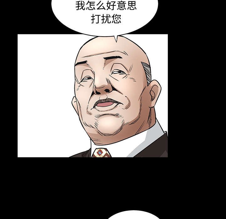 第87章：服侍