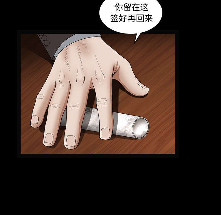 第87章：服侍