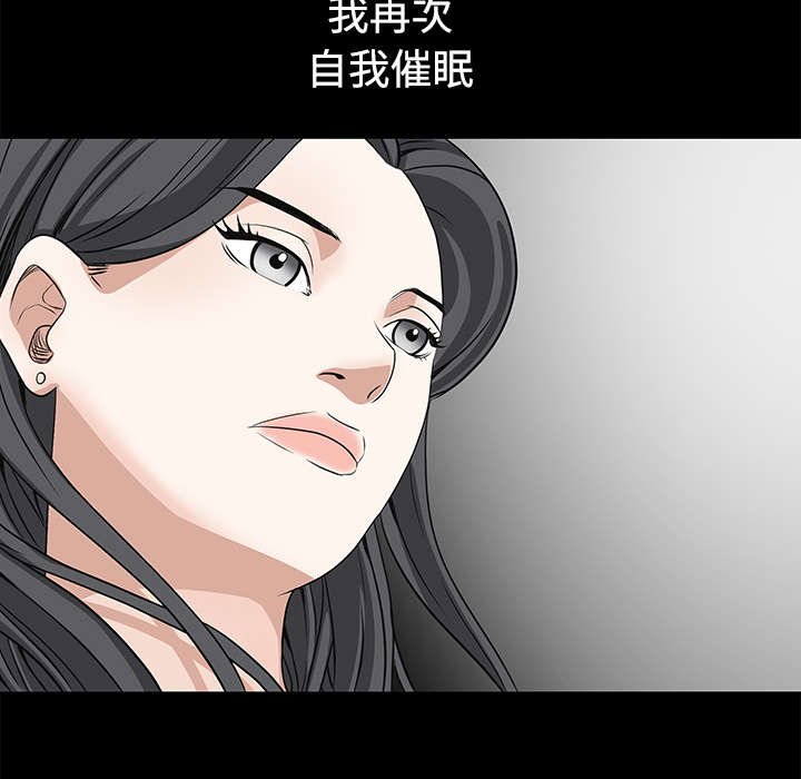 第87章：服侍