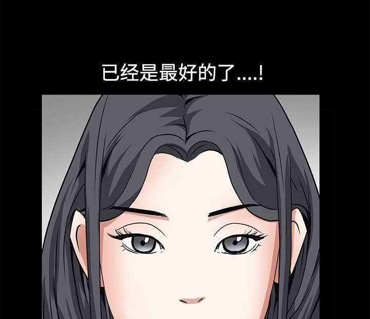 第87章：服侍