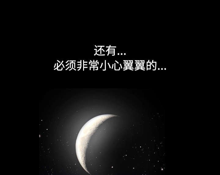 第87章：服侍