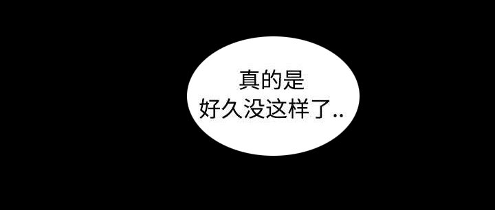 第88章：微笑只属于一个人