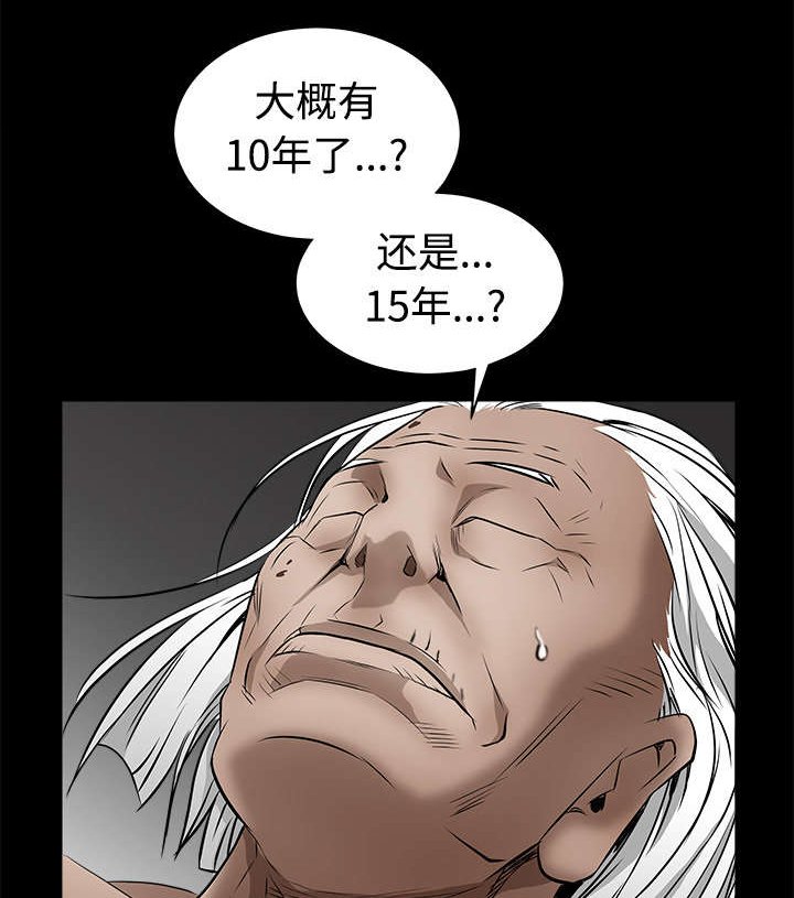第88章：微笑只属于一个人