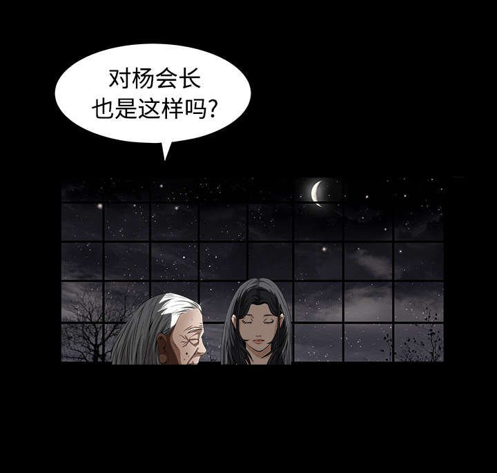 第88章：微笑只属于一个人