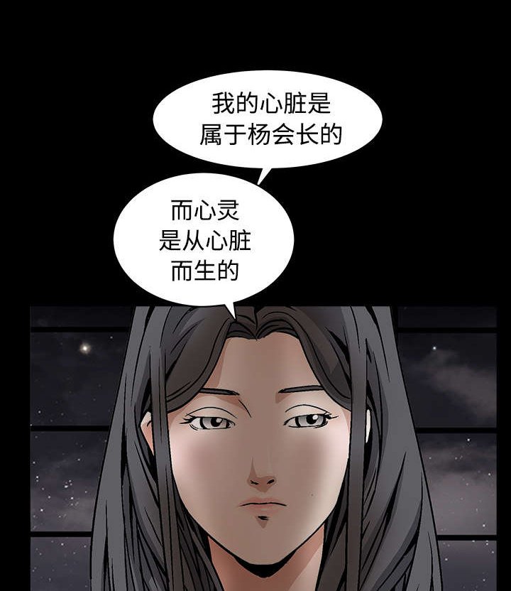 第88章：微笑只属于一个人