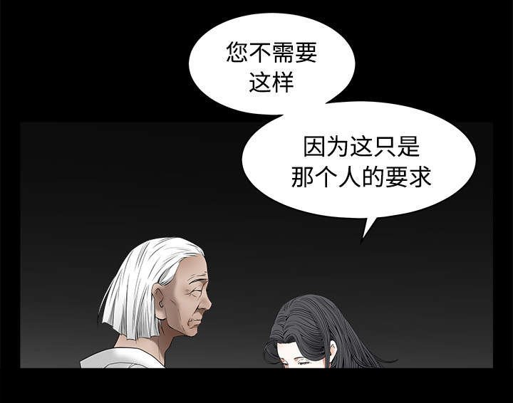 第88章：微笑只属于一个人