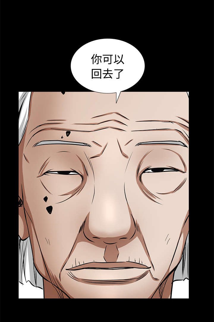 第88章：微笑只属于一个人