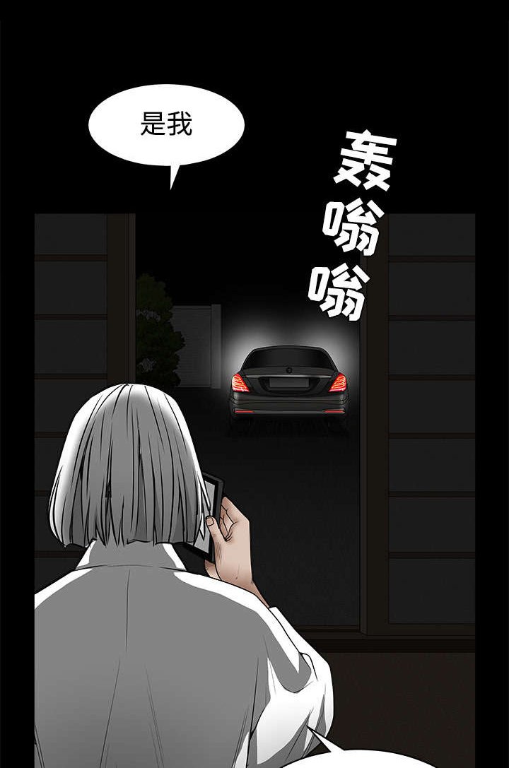 第88章：微笑只属于一个人