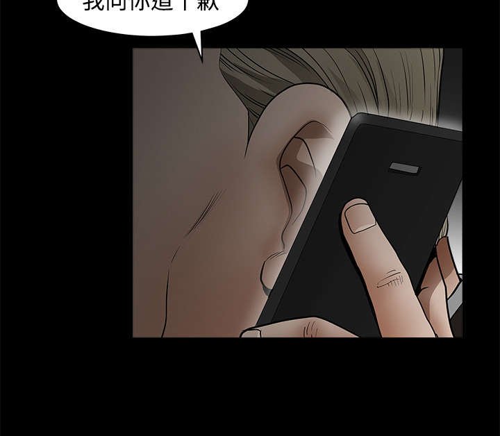 第88章：微笑只属于一个人