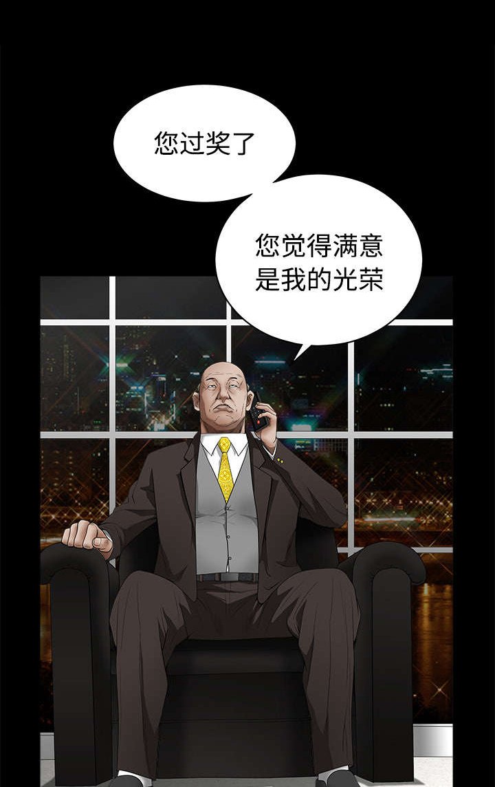 第88章：微笑只属于一个人