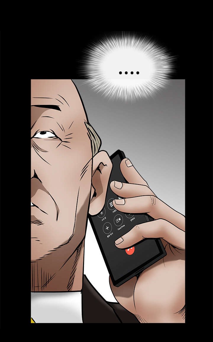 第88章：微笑只属于一个人