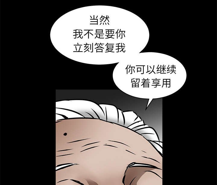 第89章：价值120亿