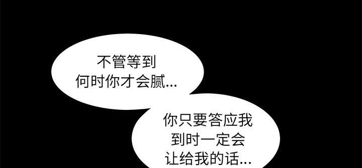 第89章：价值120亿