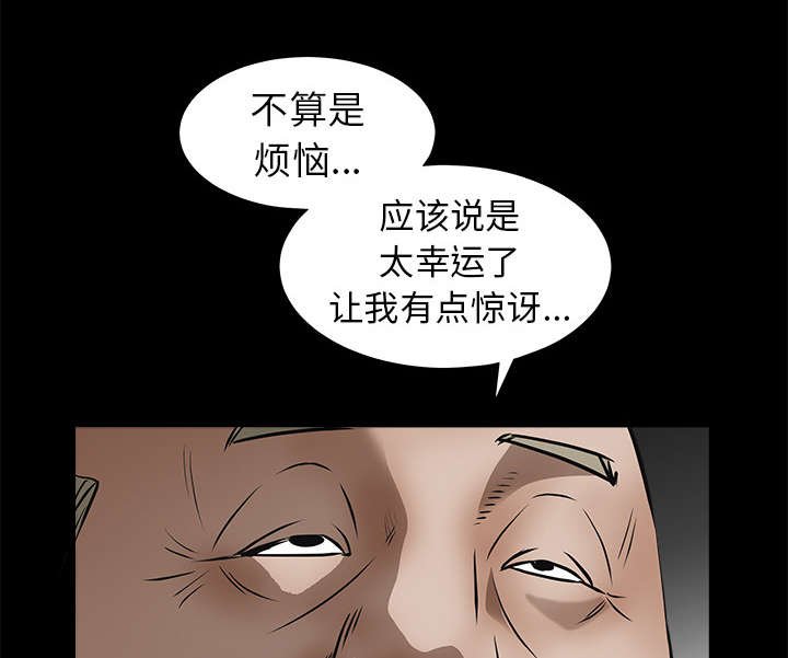 第89章：价值120亿