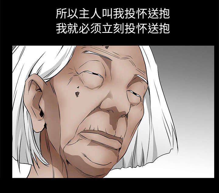 第89章：价值120亿