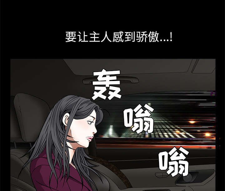 第89章：价值120亿
