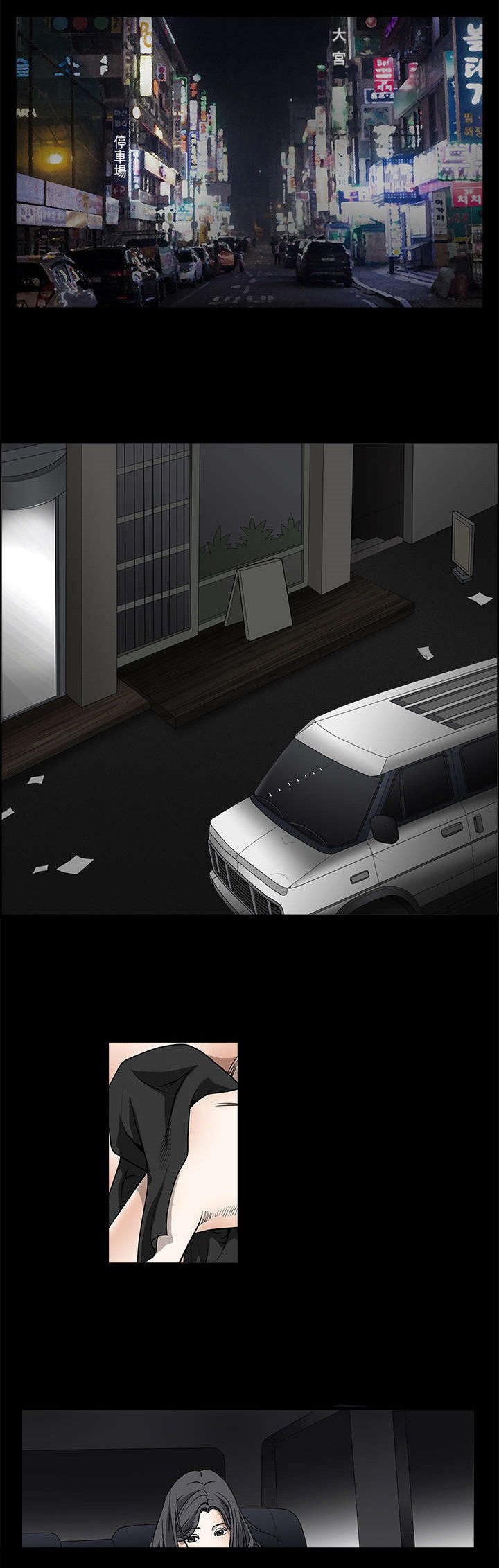 第9章：不赊账