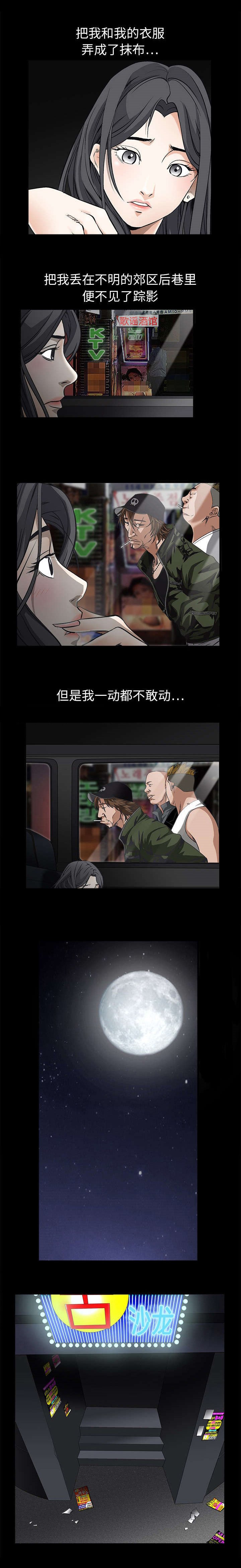 第9章：不赊账