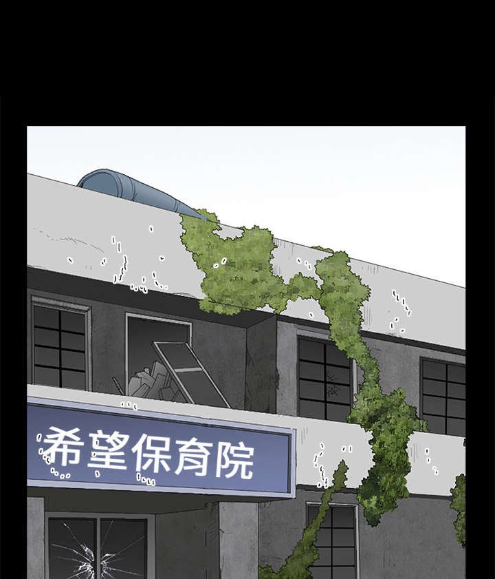 第90章：钉子
