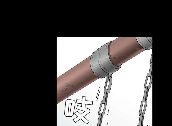 第90章：钉子