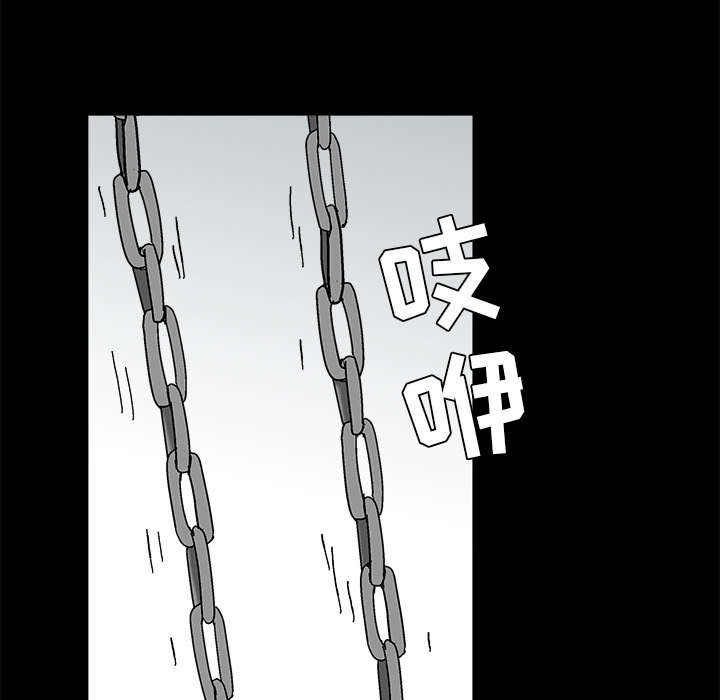 第90章：钉子