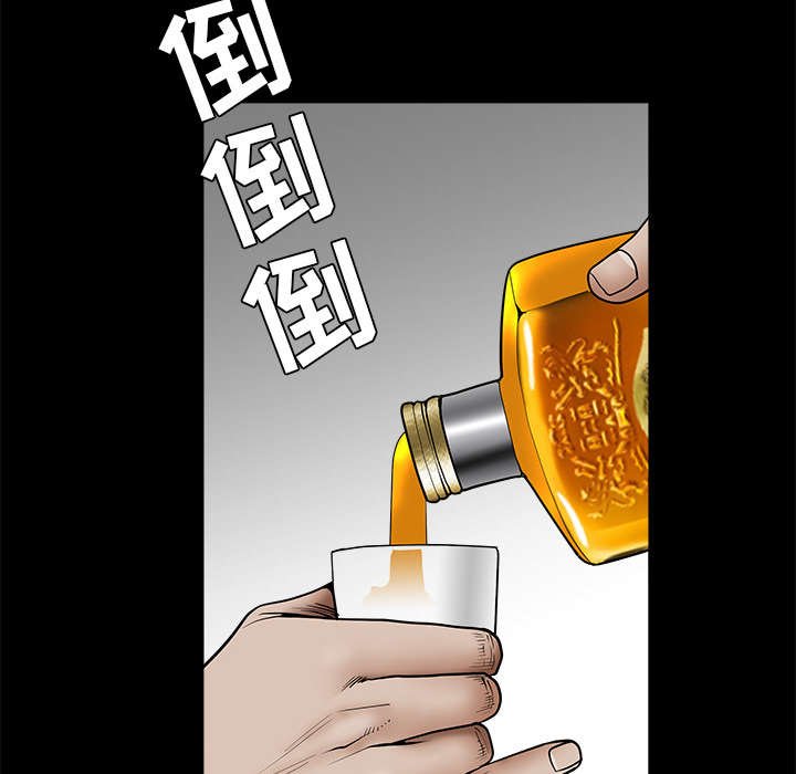 第90章：钉子