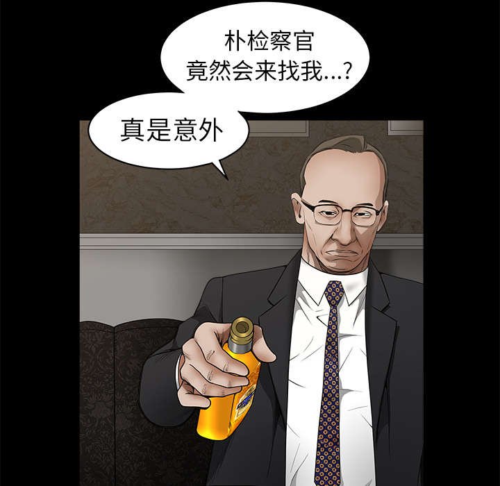 第90章：钉子