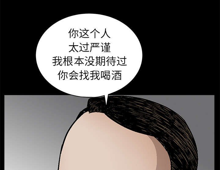 第90章：钉子