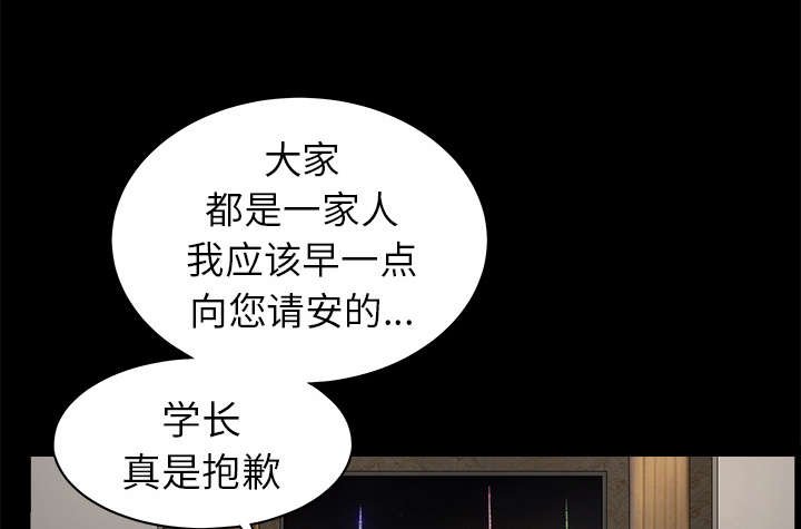 第90章：钉子