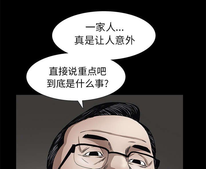 第90章：钉子