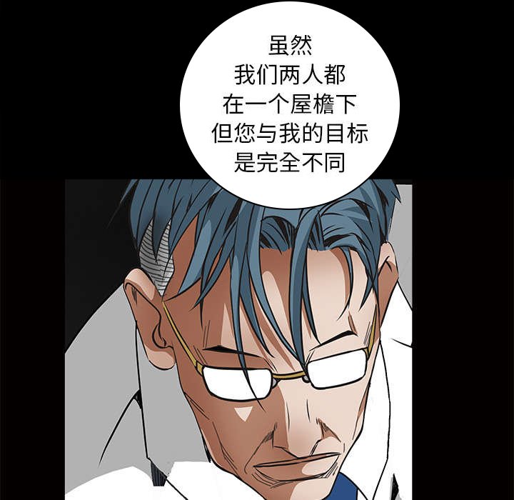 第90章：钉子