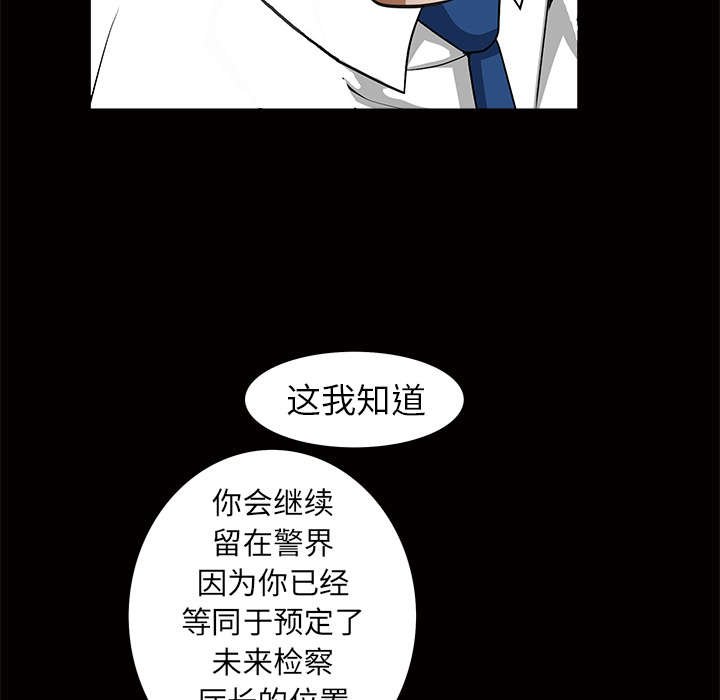 第90章：钉子