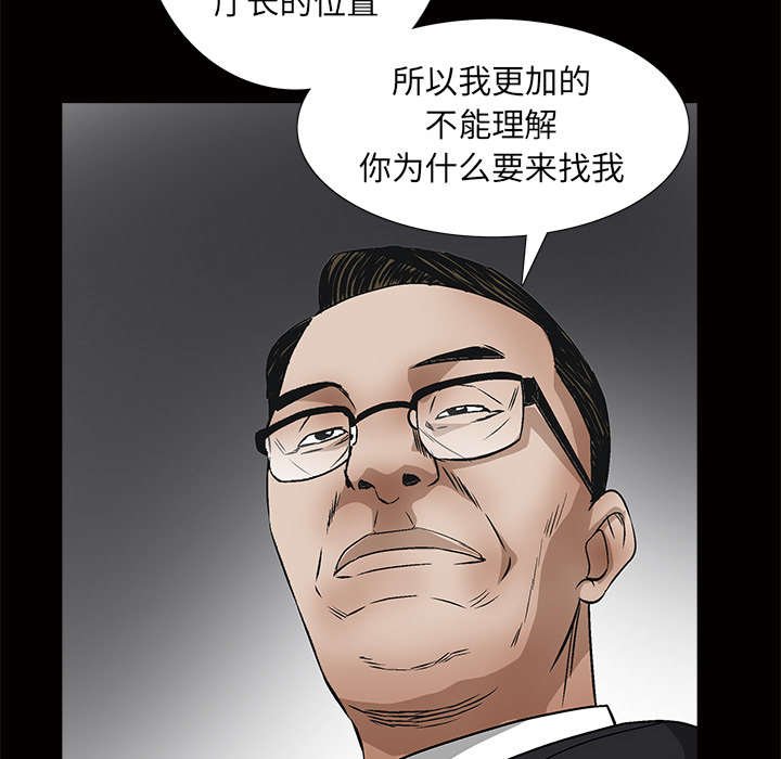 第90章：钉子