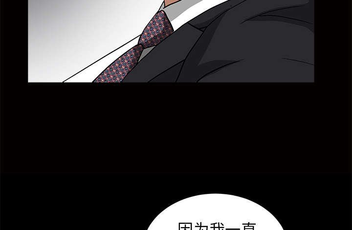 第90章：钉子