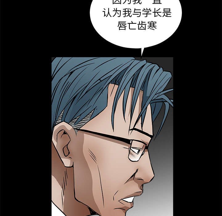 第90章：钉子