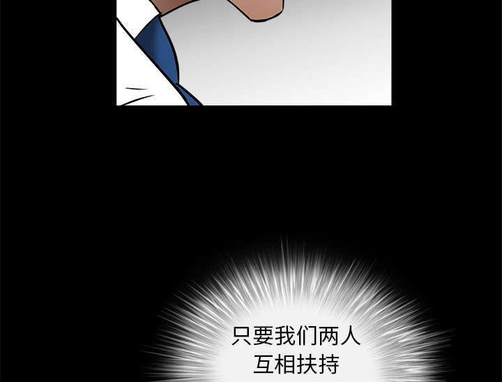 第90章：钉子
