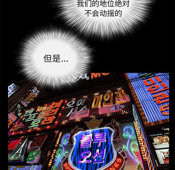 第90章：钉子