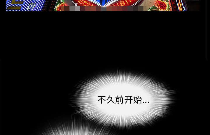 第90章：钉子