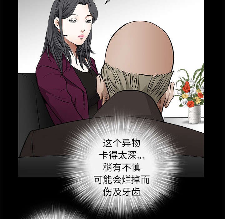 第90章：钉子