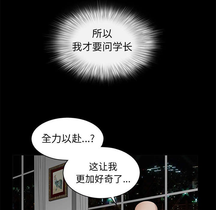 第90章：钉子