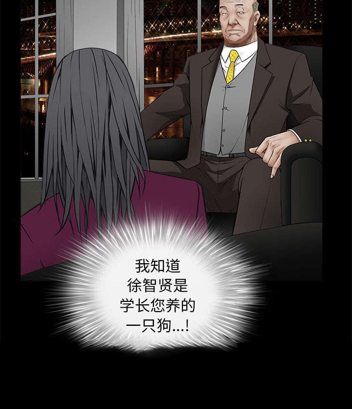 第90章：钉子