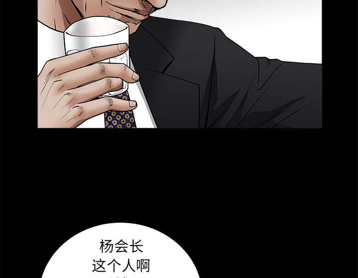 第90章：钉子