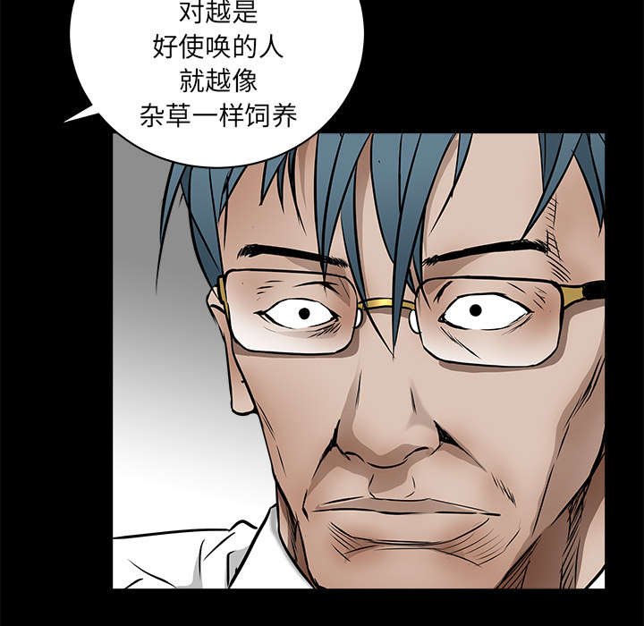 第90章：钉子