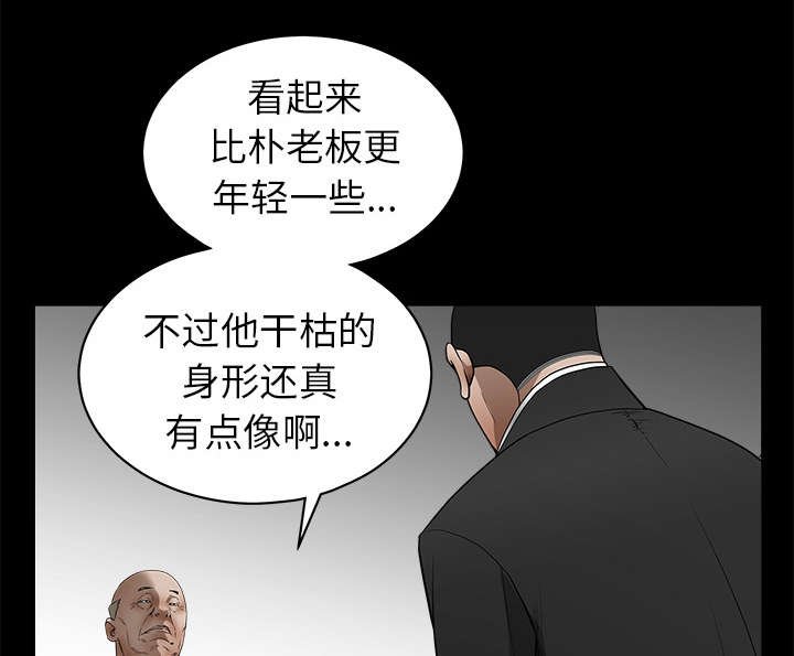 第91章：做给我看