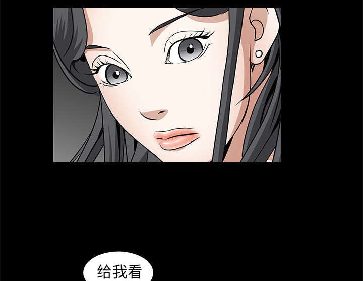 第91章：做给我看