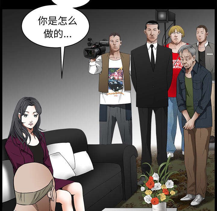 第91章：做给我看